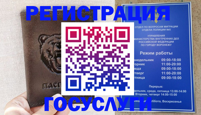 форма 3 в Шахтах