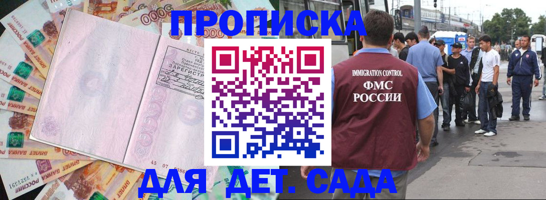 найти адрес прописки в Шахтах